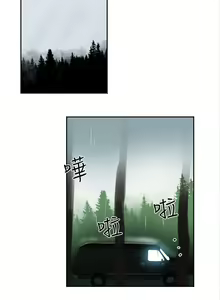 Page 1016 of Goddes Room 女神网咖 - preview thumbnail