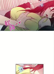 Page 1020 of Goddes Room 女神网咖 - preview thumbnail