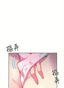 Page 1024 of Goddes Room 女神网咖 - preview thumbnail