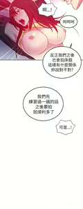 Page 1026 of Goddes Room 女神网咖 - preview thumbnail