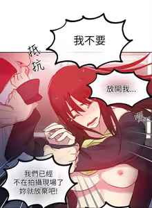 Page 1027 of Goddes Room 女神网咖 - preview thumbnail
