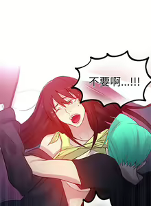 Page 1029 of Goddes Room 女神网咖 - preview thumbnail
