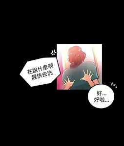 Page 103 of Goddes Room 女神网咖 - preview thumbnail