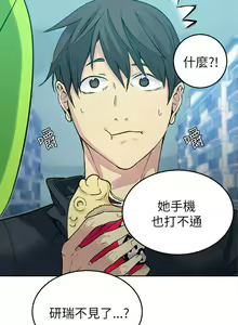 Page 1033 of Goddes Room 女神网咖 - preview thumbnail