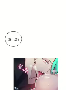 Page 1035 of Goddes Room 女神网咖 - preview thumbnail