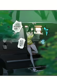 Page 1041 of Goddes Room 女神网咖 - preview thumbnail