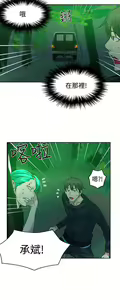 Page 1042 of Goddes Room 女神网咖 - preview thumbnail