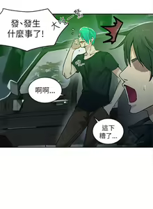Page 1043 of Goddes Room 女神网咖 - preview thumbnail
