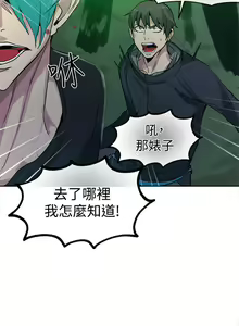 Page 1044 of Goddes Room 女神网咖 - preview thumbnail