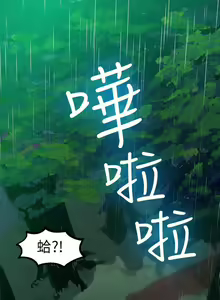 Page 1047 of Goddes Room 女神网咖 - preview thumbnail
