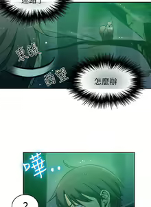 Page 1048 of Goddes Room 女神网咖 - preview thumbnail