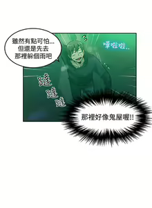 Page 1049 of Goddes Room 女神网咖 - preview thumbnail