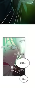 Page 1050 of Goddes Room 女神网咖 - preview thumbnail