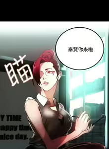 Page 105 of Goddes Room 女神网咖 - preview thumbnail