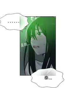 Page 1051 of Goddes Room 女神网咖 - preview thumbnail