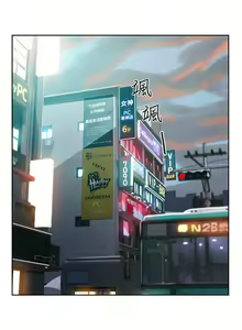 Page 1054 of Goddes Room 女神网咖 - preview thumbnail