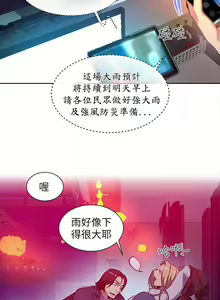 Page 1059 of Goddes Room 女神网咖 - preview thumbnail