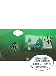 Page 1060 of Goddes Room 女神网咖 - preview thumbnail