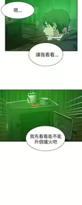 Page 1061 of Goddes Room 女神网咖 - preview thumbnail