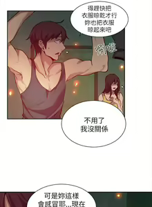 Page 1063 of Goddes Room 女神网咖 - preview thumbnail