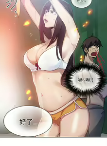 Page 1064 of Goddes Room 女神网咖 - preview thumbnail