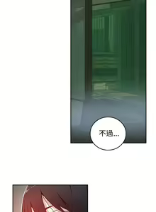 Page 1067 of Goddes Room 女神网咖 - preview thumbnail