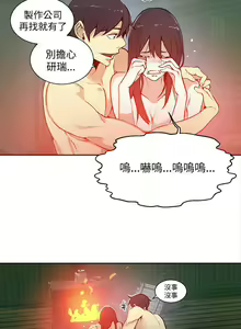 Page 1068 of Goddes Room 女神网咖 - preview thumbnail