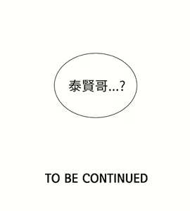 Page 1071 of Goddes Room 女神网咖 - preview thumbnail