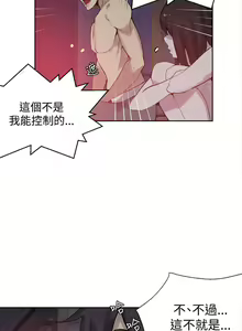 Page 1074 of Goddes Room 女神网咖 - preview thumbnail