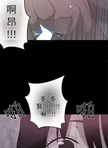 Page 1076 of Goddes Room 女神网咖 - preview thumbnail