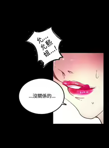 Page 108 of Goddes Room 女神网咖 - preview thumbnail