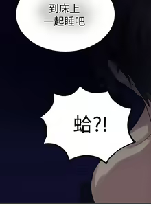 Page 1082 of Goddes Room 女神网咖 - preview thumbnail
