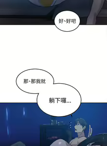 Page 1083 of Goddes Room 女神网咖 - preview thumbnail