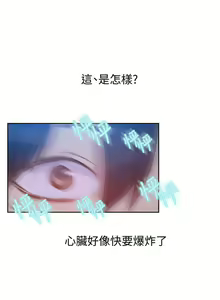 Page 1085 of Goddes Room 女神网咖 - preview thumbnail