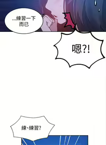 Page 1086 of Goddes Room 女神网咖 - preview thumbnail