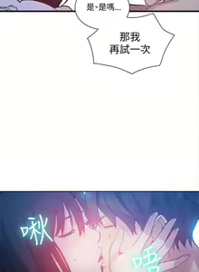 Page 1087 of Goddes Room 女神网咖 - preview thumbnail