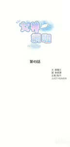 Page 1091 of Goddes Room 女神网咖 - preview thumbnail