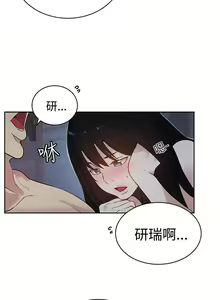 Page 1093 of Goddes Room 女神网咖 - preview thumbnail