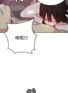 Page 1094 of Goddes Room 女神网咖 - preview thumbnail