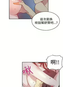 Page 1097 of Goddes Room 女神网咖 - preview thumbnail
