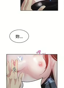 Page 1098 of Goddes Room 女神网咖 - preview thumbnail