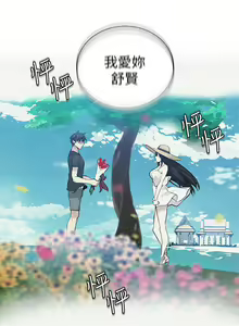 Page 1104 of Goddes Room 女神网咖 - preview thumbnail