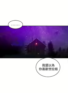 Page 1117 of Goddes Room 女神网咖 - preview thumbnail
