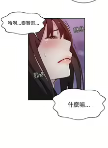 Page 1122 of Goddes Room 女神网咖 - preview thumbnail