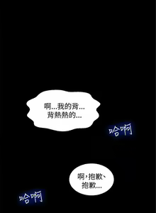 Page 1125 of Goddes Room 女神网咖 - preview thumbnail