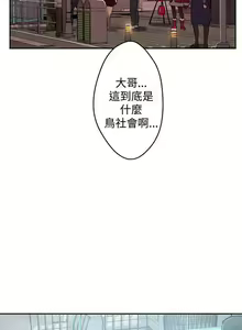 Page 1130 of Goddes Room 女神网咖 - preview thumbnail