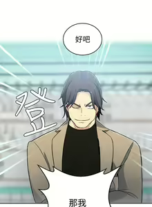 Page 1133 of Goddes Room 女神网咖 - preview thumbnail