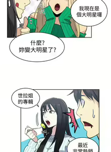 Page 1134 of Goddes Room 女神网咖 - preview thumbnail