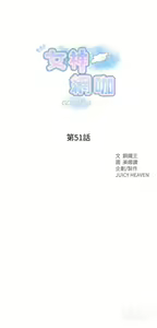 Page 1138 of Goddes Room 女神网咖 - preview thumbnail