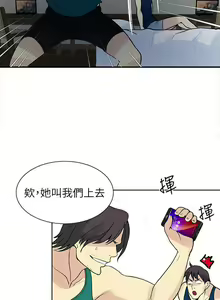 Page 1144 of Goddes Room 女神网咖 - preview thumbnail